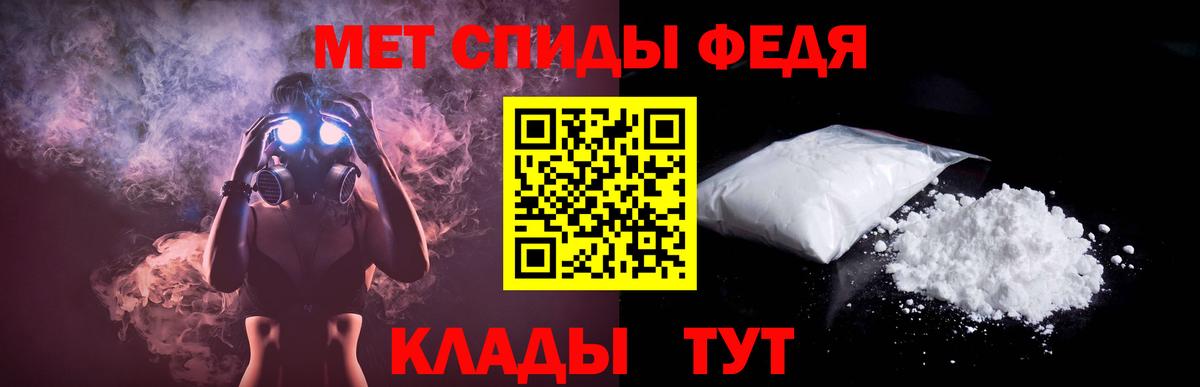 АМФ VHQ Владикавказ