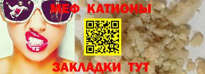 спиды Новозыбков