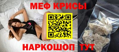 спиды Новозыбков