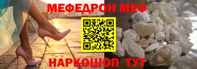 марки nbome Новодвинск