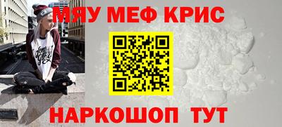 спиды Новозыбков