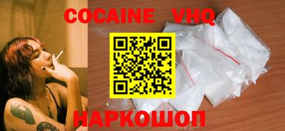 спиды Новозыбков