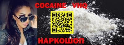 спиды Новозыбков