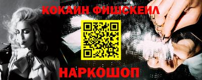 спиды Новозыбков