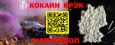 спиды Новозыбков