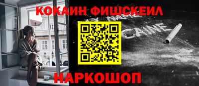 марки nbome Новодвинск