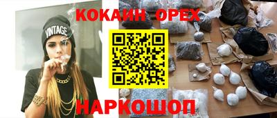 марки nbome Новодвинск