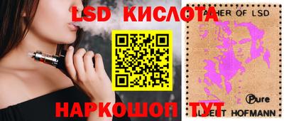 марки nbome Новодвинск