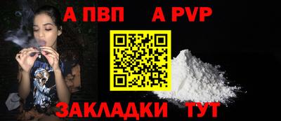 марки nbome Новодвинск