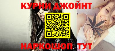 марки nbome Новодвинск