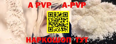 спиды Новозыбков