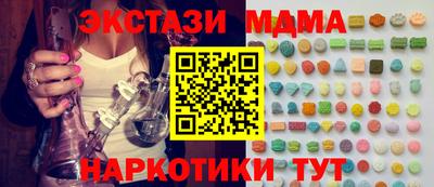марки nbome Новодвинск