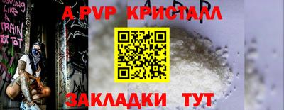 ECSTASY Новокубанск