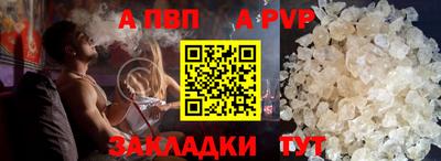 спиды Новозыбков