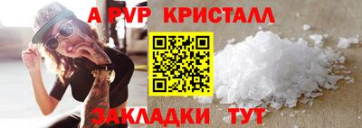 спиды Новозыбков