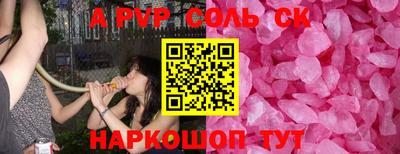 спиды Новозыбков