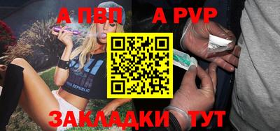 марки nbome Новодвинск