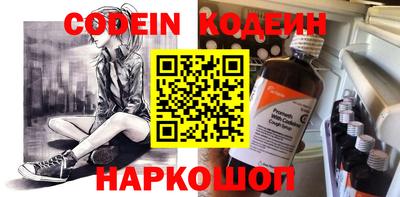 спиды Новозыбков