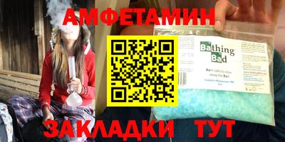 ECSTASY Новокубанск