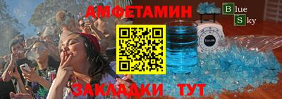 ECSTASY Новокубанск