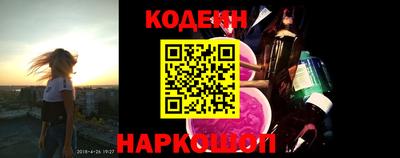 спиды Новозыбков