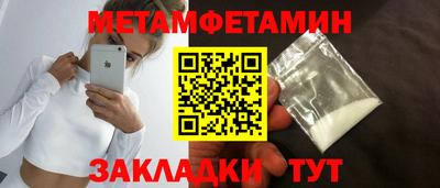 спиды Новозыбков