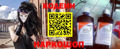 марки nbome Новодвинск