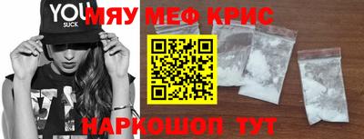 спиды Новозыбков