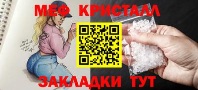 марки nbome Новодвинск