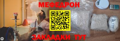 спиды Новозыбков