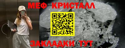 марки nbome Новодвинск