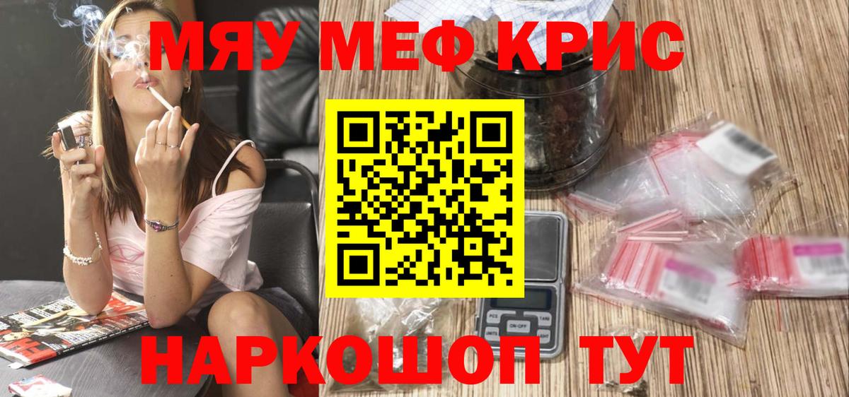 МЕФ мука Владикавказ