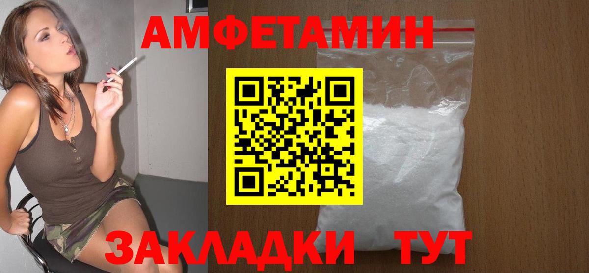 Владикавказ  Метамфетамин пудра  Метамфетамин пудра  Вход с VPN 
