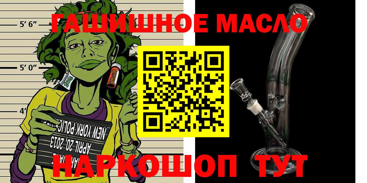 Дистиллят ТГК Wax  ТГК вейп  Вход с VPN  Владикавказ 