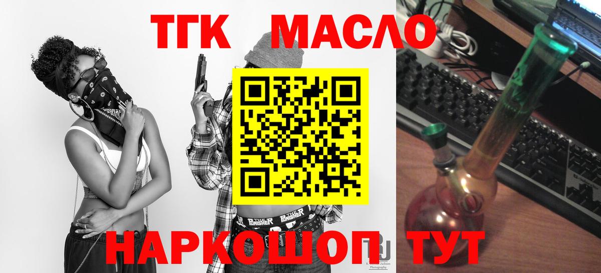 ТГК жижа Владикавказ