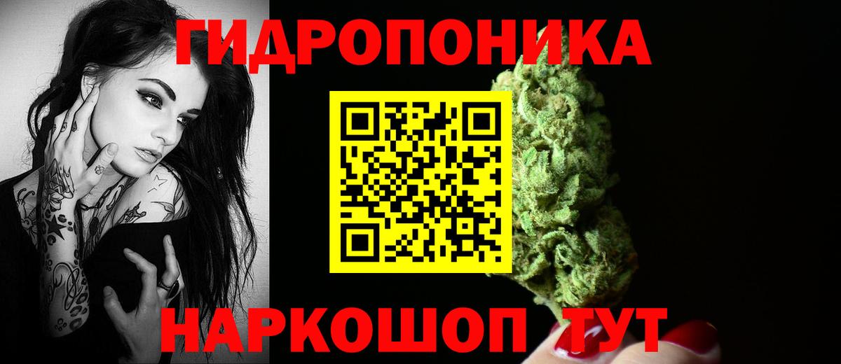 Шишки марихуана ГИДРОПОН  Шишки марихуана Bruce Banner  Владикавказ  Канабис Bruce Banner  Вход с VPN 
