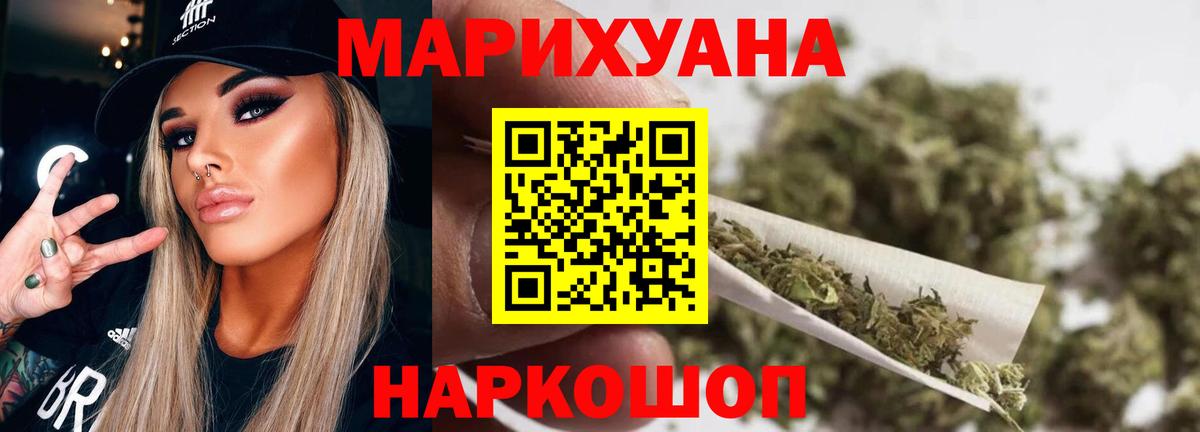Марихуана тримм Владикавказ